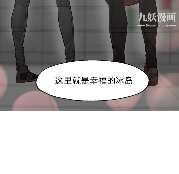 《GoodNight》漫画 最終話