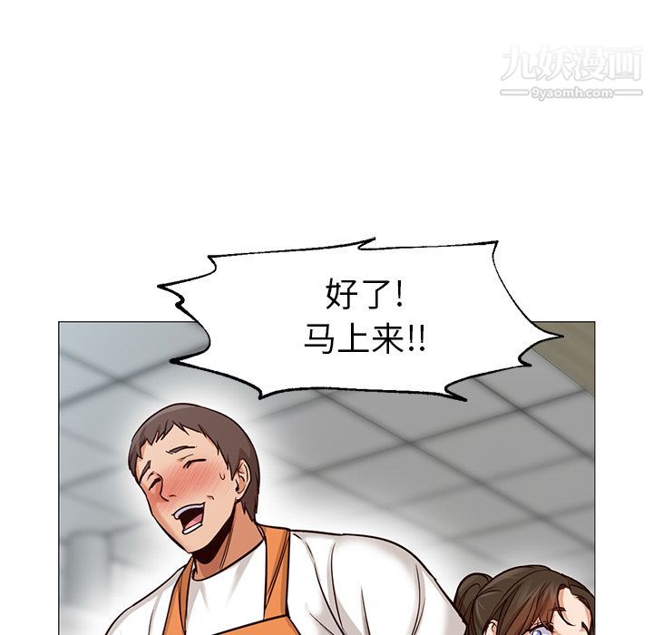 《GoodNight》漫画 最終話
