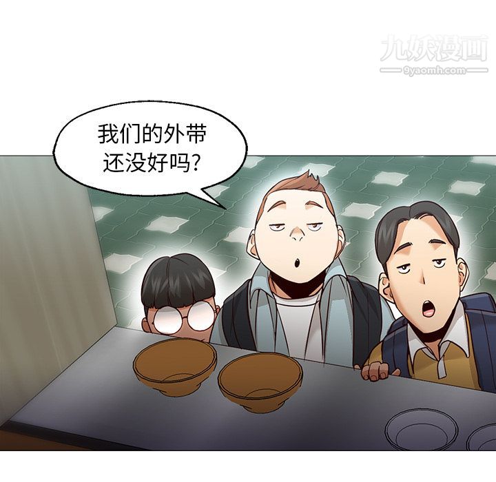 《GoodNight》漫画 最終話