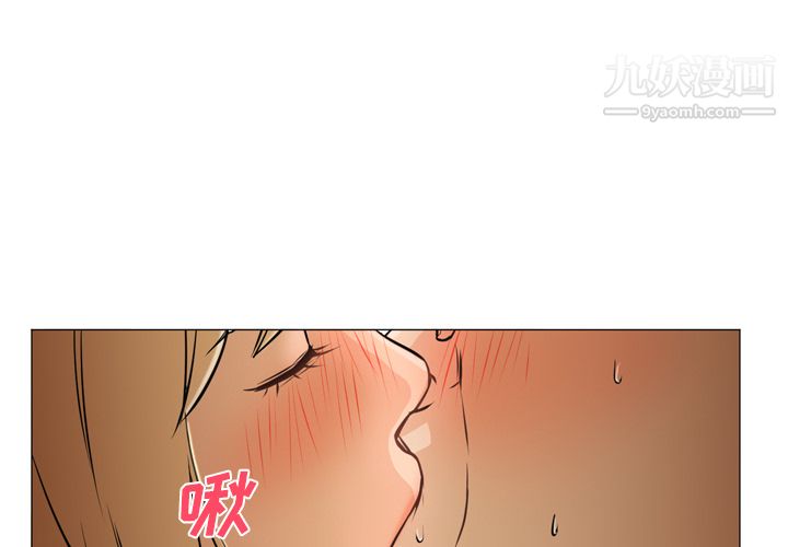 《GoodNight》漫画 第4話