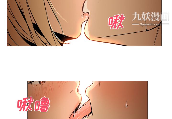 《GoodNight》漫画 第4話