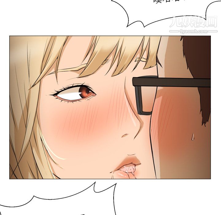 《GoodNight》漫画 第4話