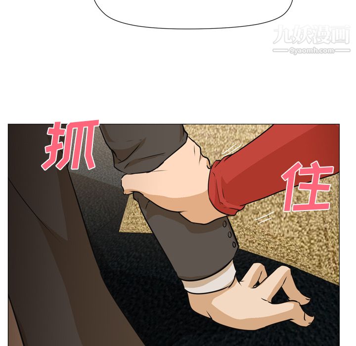 《GoodNight》漫画 第4話