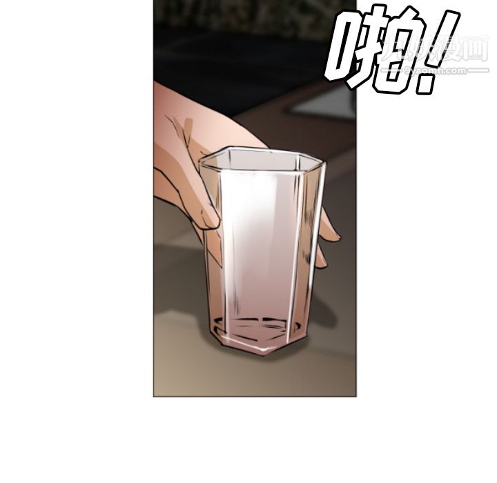 《GoodNight》漫画 第4話