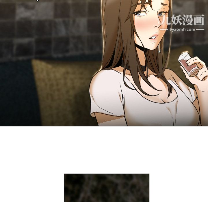 《GoodNight》漫画 第4話