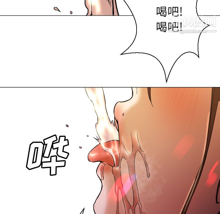 《GoodNight》漫画 第4話
