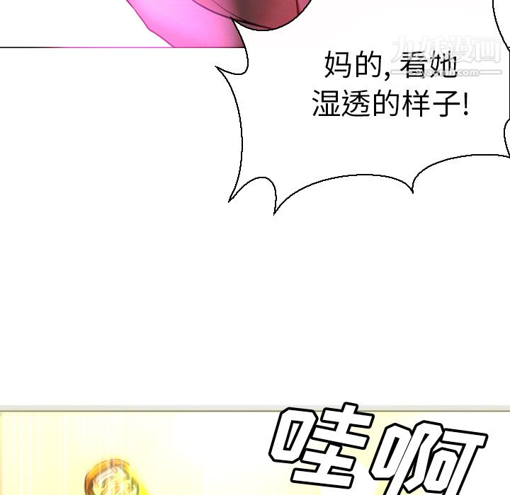 《GoodNight》漫画 第4話