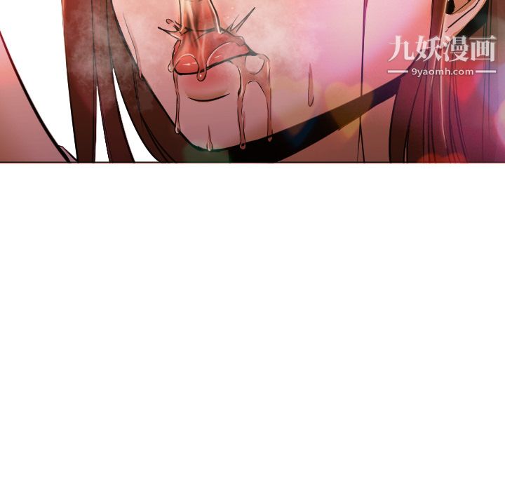 《GoodNight》漫画 第4話