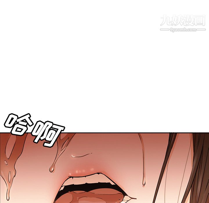 《GoodNight》漫画 第4話