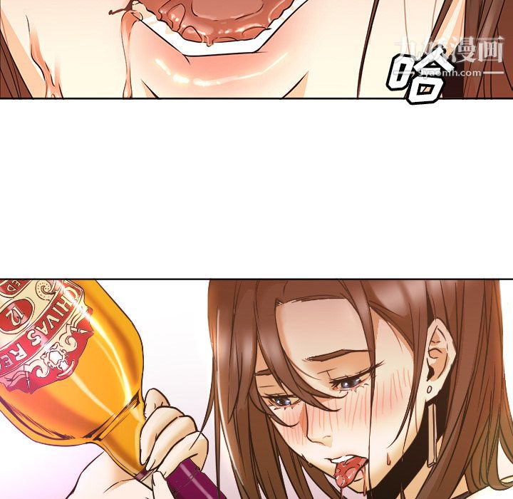 《GoodNight》漫画 第4話