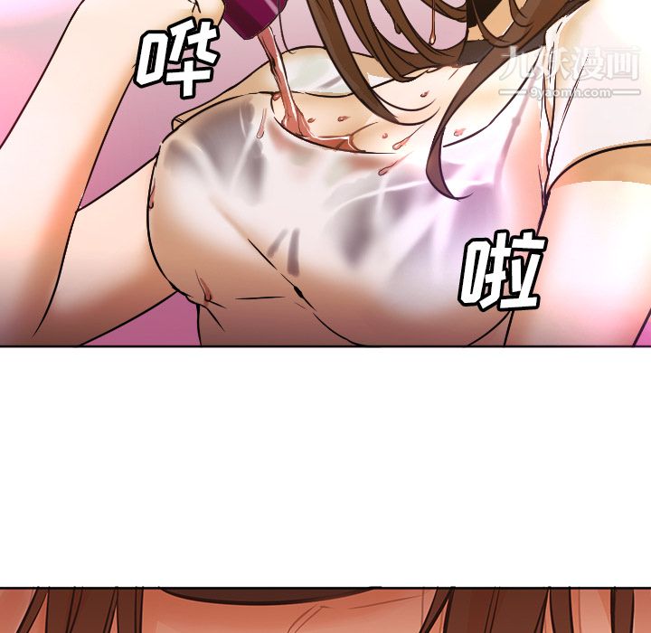 《GoodNight》漫画 第4話