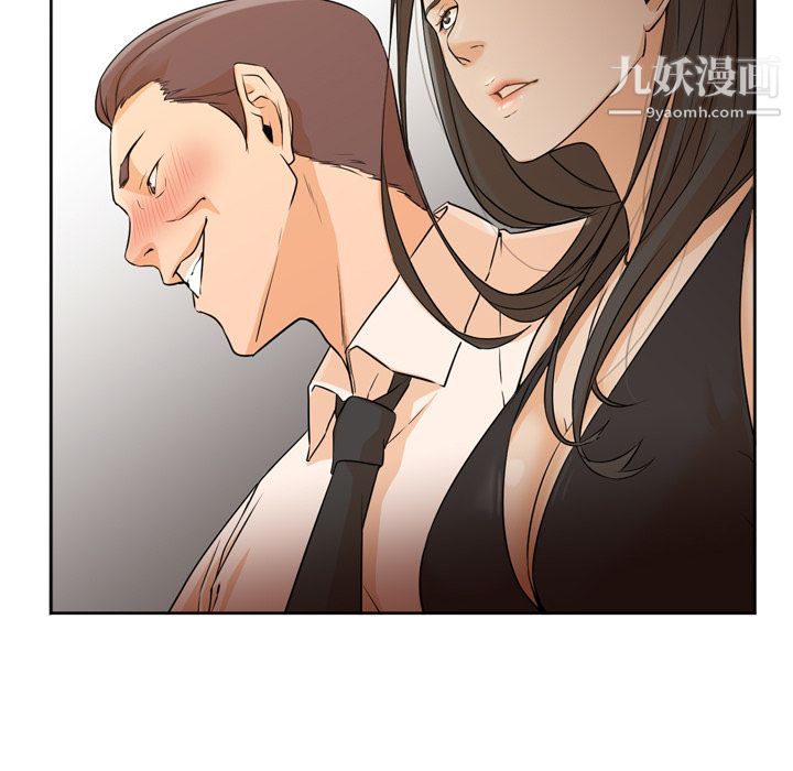 《GoodNight》漫画 第4話