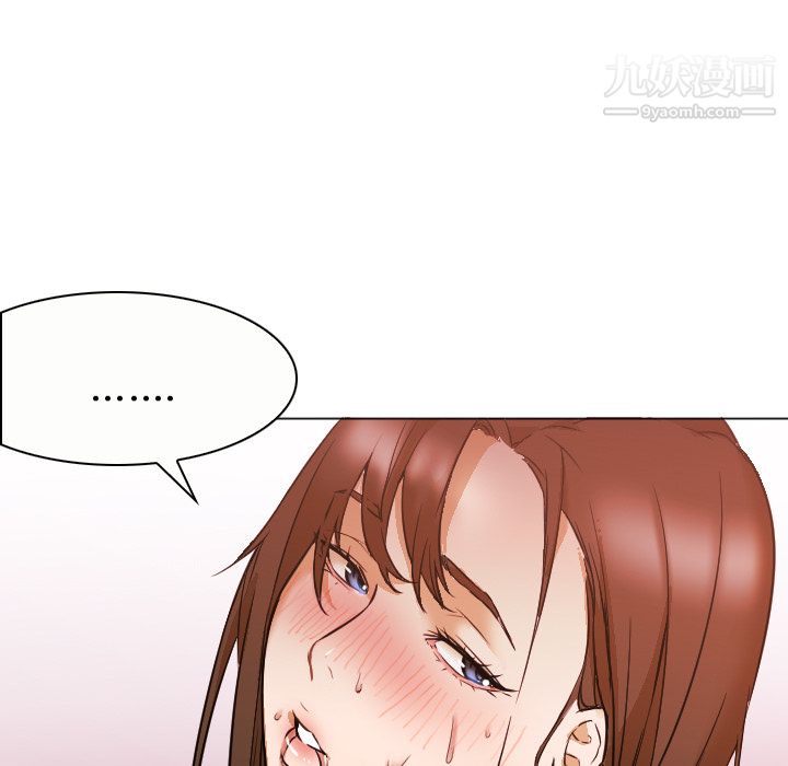 《GoodNight》漫画 第4話