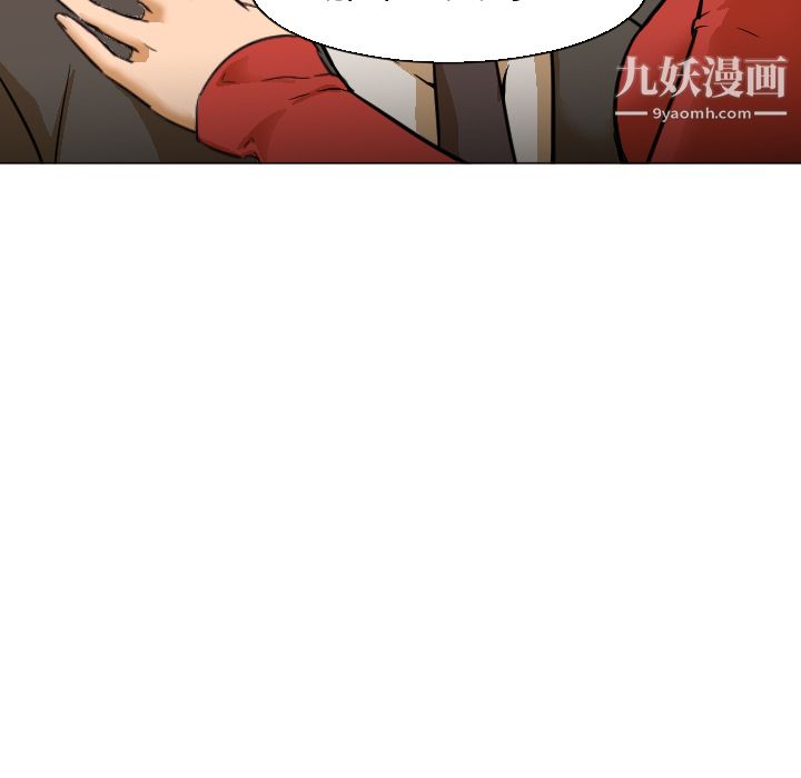 《GoodNight》漫画 第4話