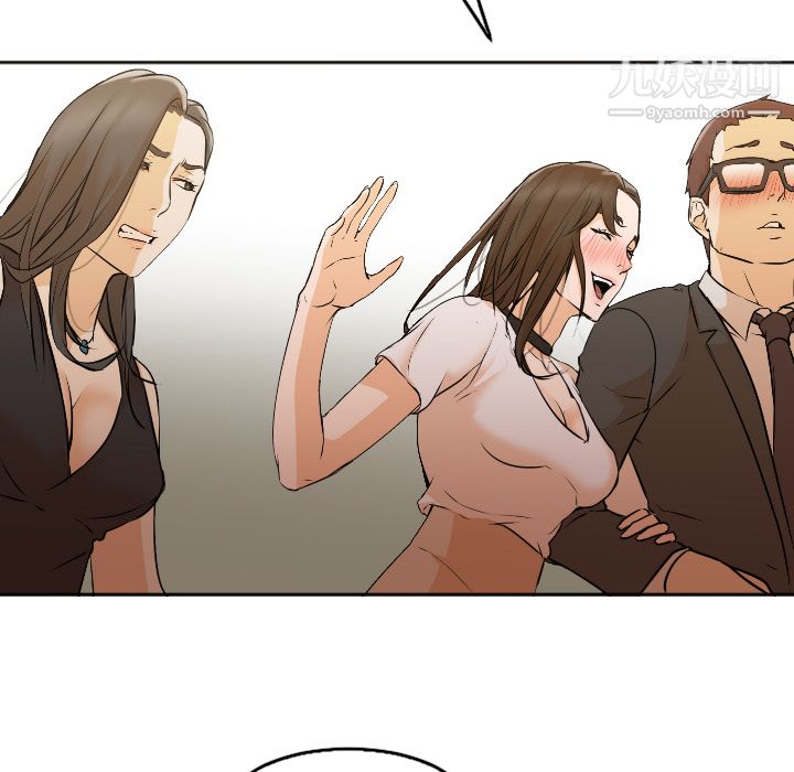 《GoodNight》漫画 第4話
