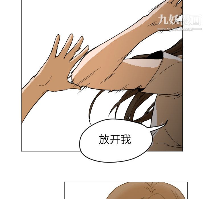 《GoodNight》漫画 第4話