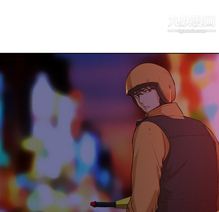《GoodNight》漫画 第4話