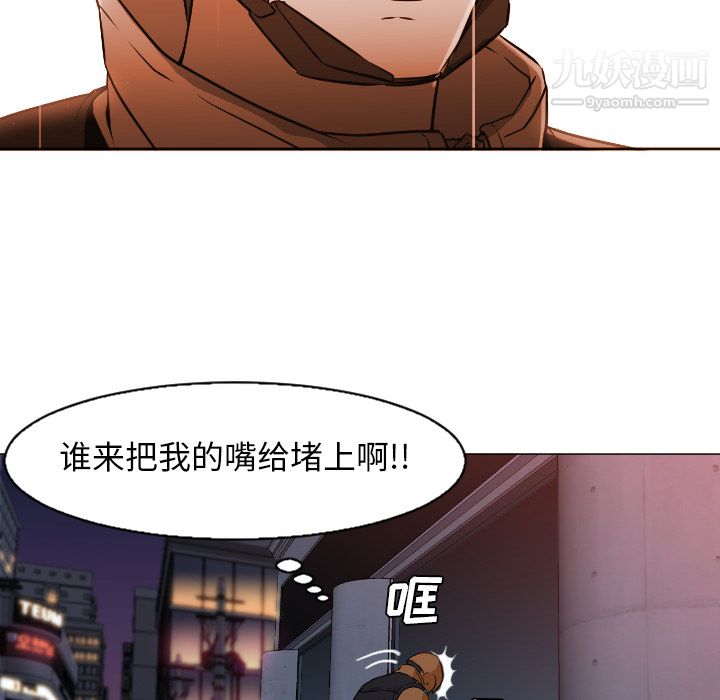 《GoodNight》漫画 第4話
