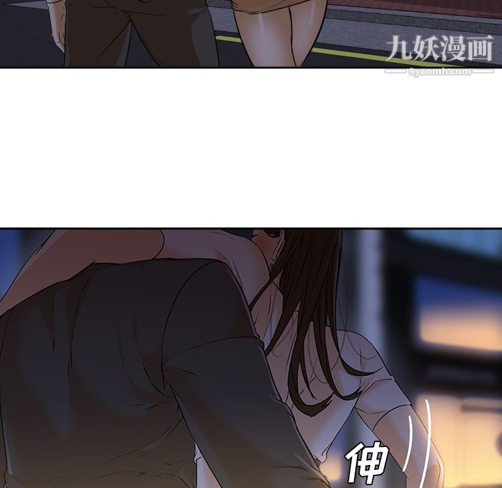 《GoodNight》漫画 第4話