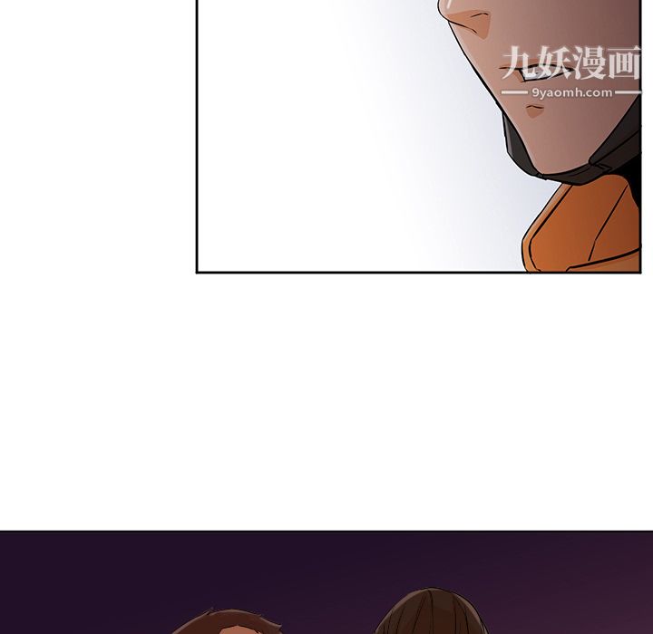《GoodNight》漫画 第4話