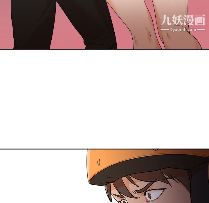 《GoodNight》漫画 第4話