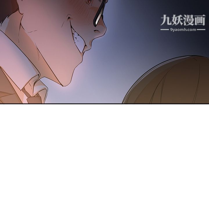 《GoodNight》漫画 第4話