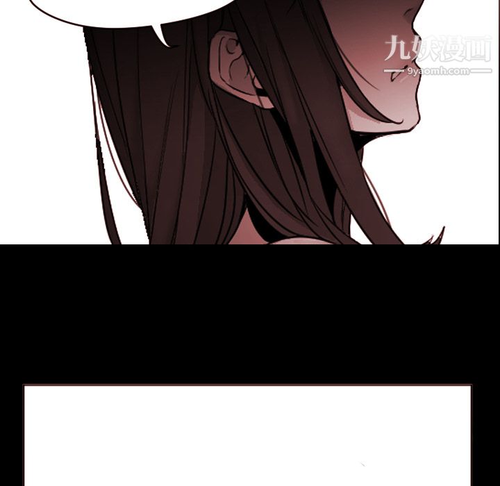 《GoodNight》漫画 第4話