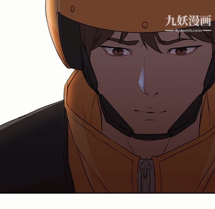 《GoodNight》漫画 第4話