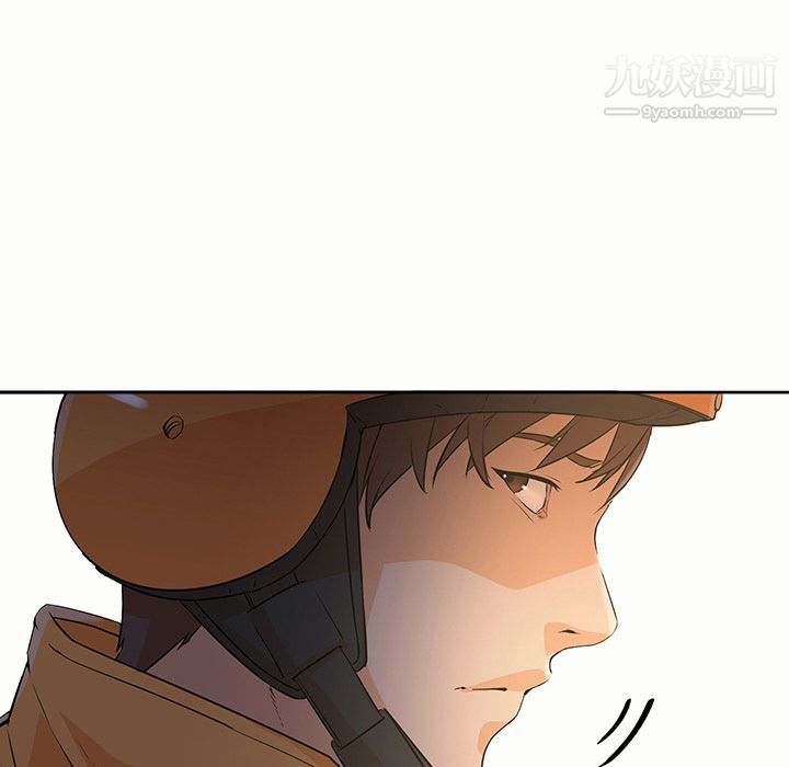 《GoodNight》漫画 第4話