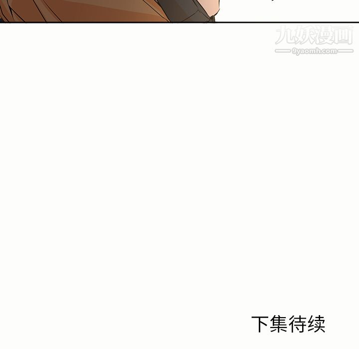 《GoodNight》漫画 第4話