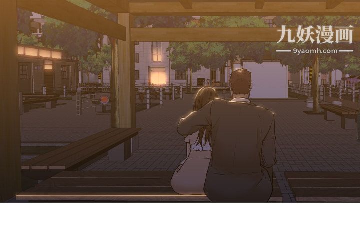 《GoodNight》漫画 第5話
