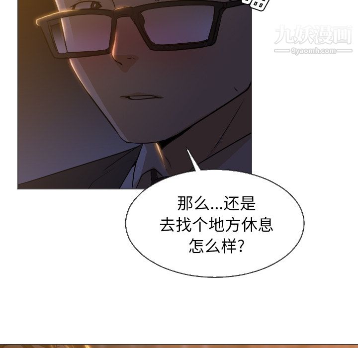 《GoodNight》漫画 第5話
