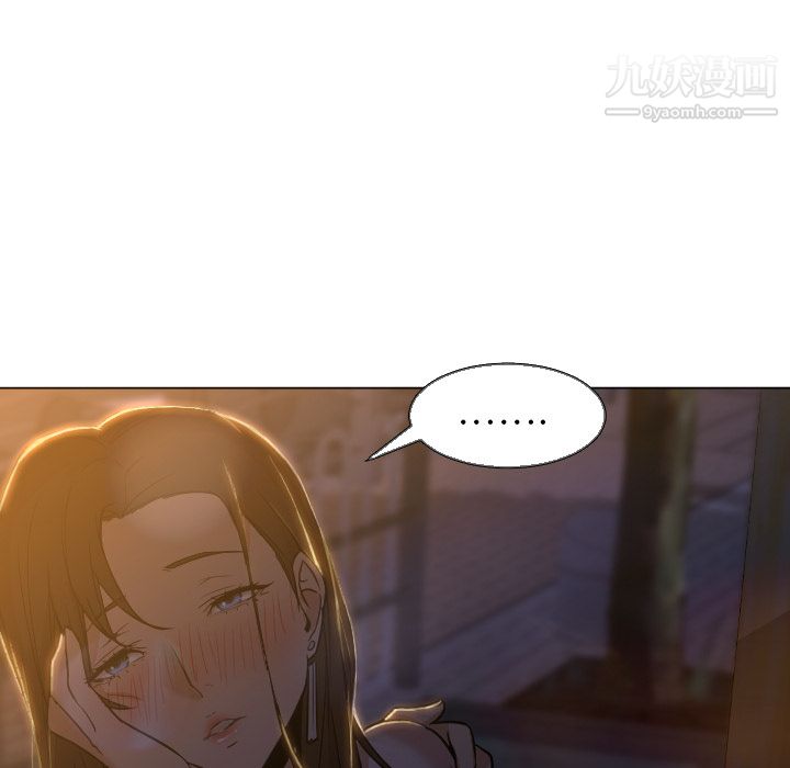 《GoodNight》漫画 第5話