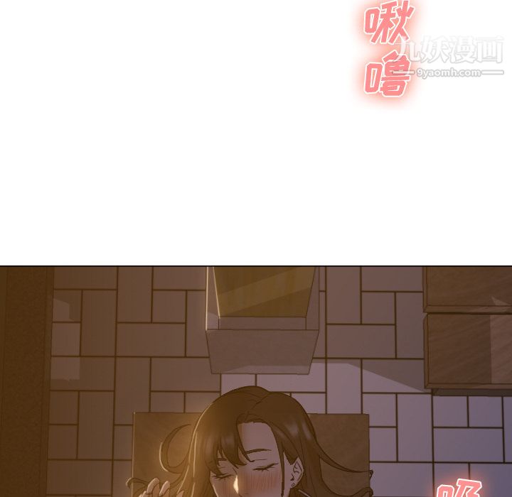 《GoodNight》漫画 第5話