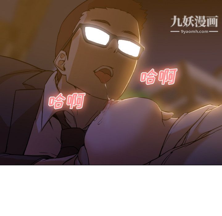 《GoodNight》漫画 第5話