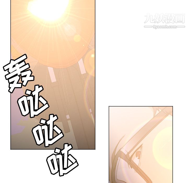 《GoodNight》漫画 第5話