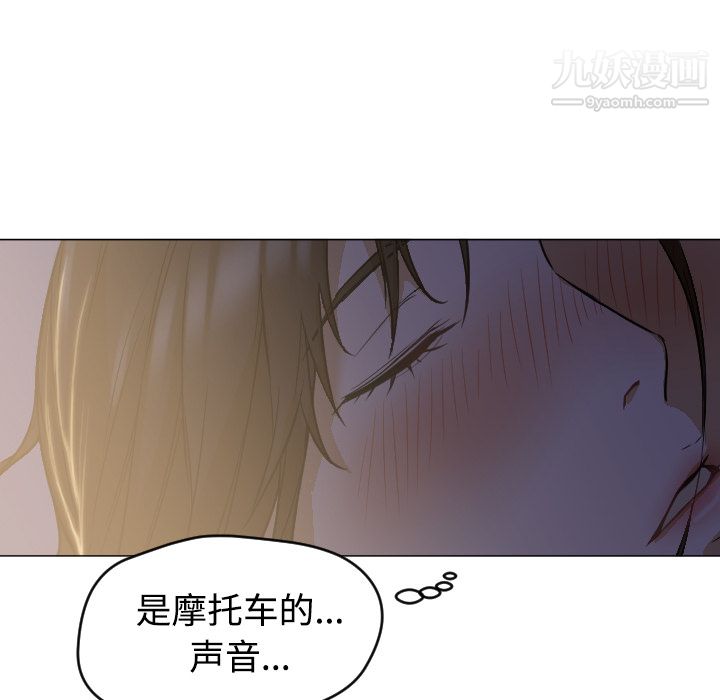《GoodNight》漫画 第5話