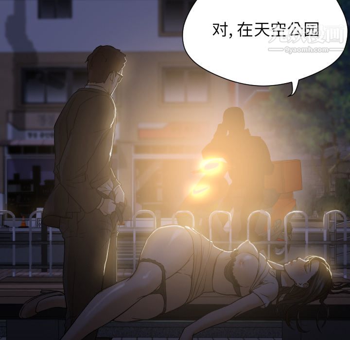 《GoodNight》漫画 第5話