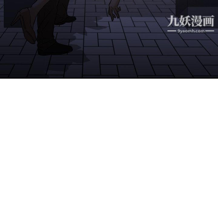 《GoodNight》漫画 第5話