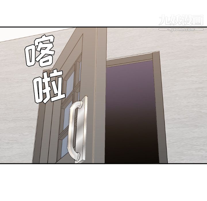 《GoodNight》漫画 第5話