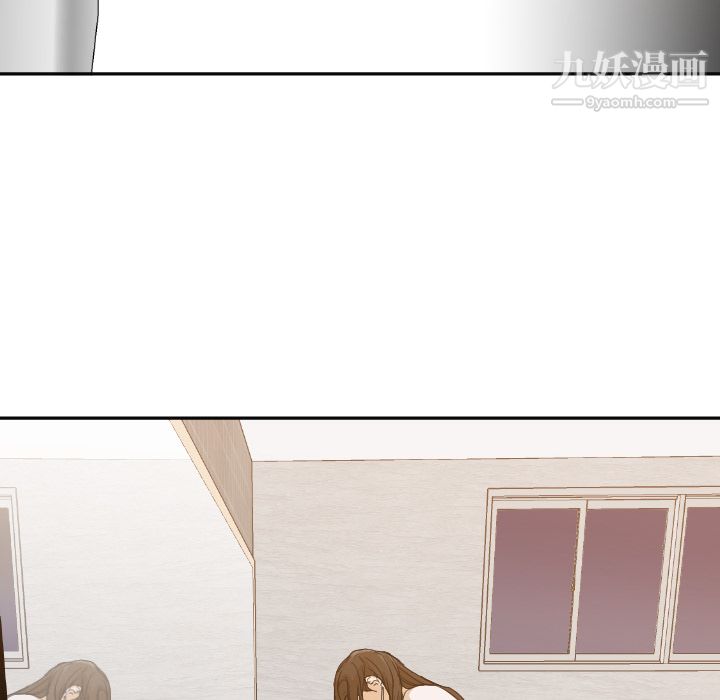《GoodNight》漫画 第5話