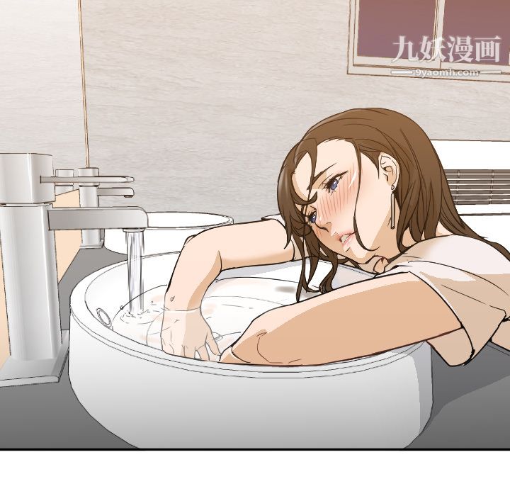《GoodNight》漫画 第5話