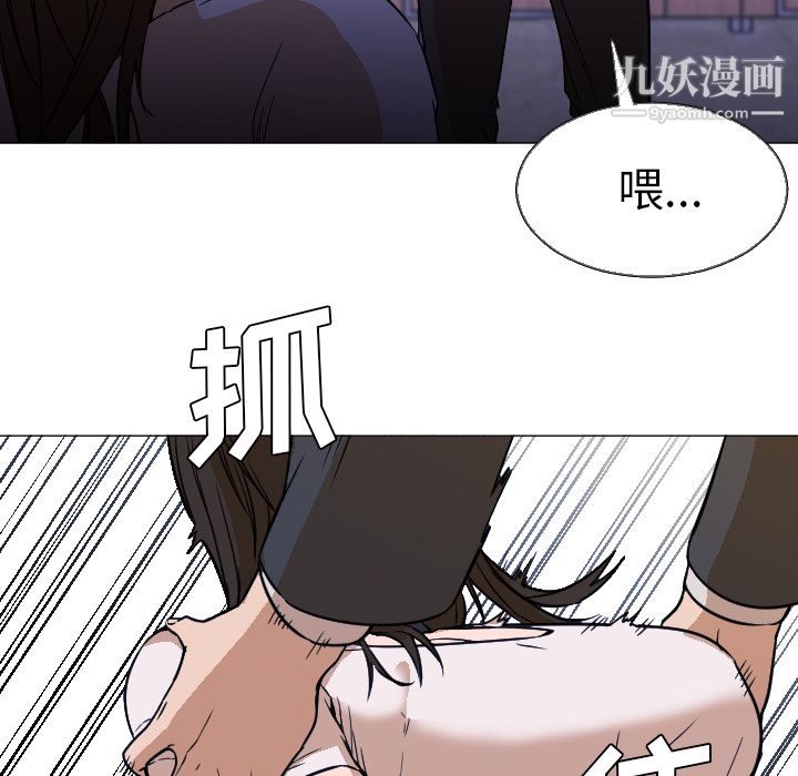 《GoodNight》漫画 第5話