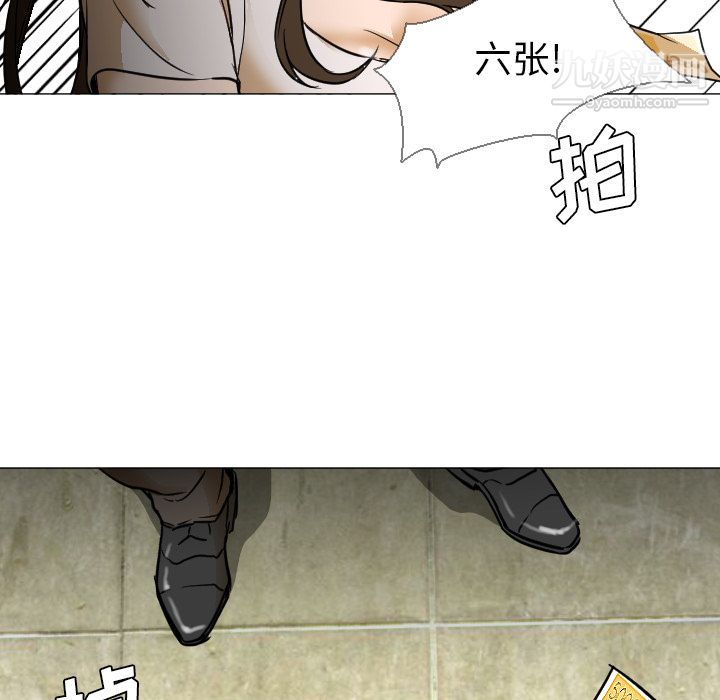 《GoodNight》漫画 第5話