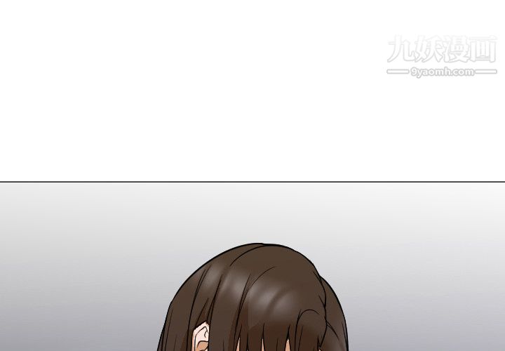 《GoodNight》漫画 第6話