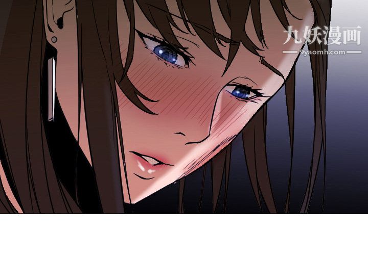 《GoodNight》漫画 第6話