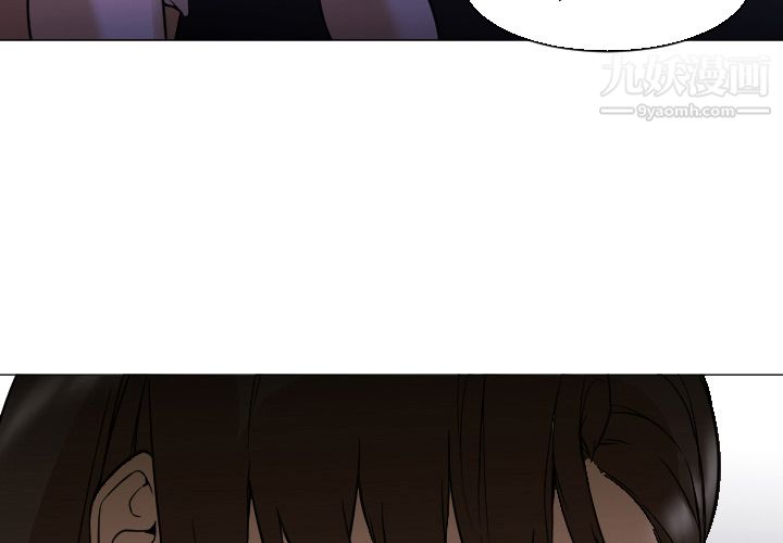《GoodNight》漫画 第6話