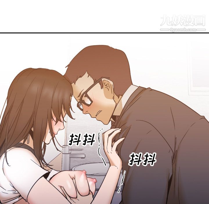 《GoodNight》漫画 第6話