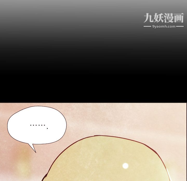 《GoodNight》漫画 第6話