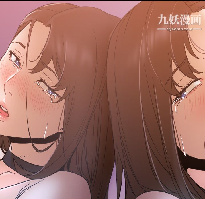 《GoodNight》漫画 第6話